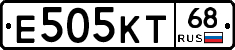 Е505КТ68 - 