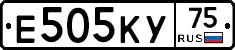 Е505КУ75 - 