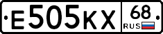 Е505КХ68 - 