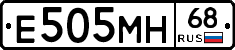 Е505МН68 - 