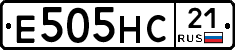 Е505НС21 - 