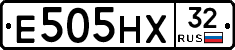 Е505НХ32 - 