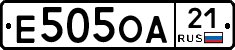 Е505ОА21 - 