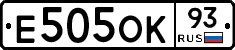 Е505ОК93 - 