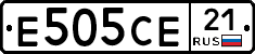 Е505СЕ21 - 