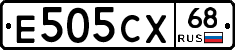 Е505СХ68 - 