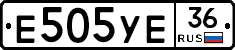 Е505УЕ36 - 