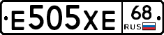 Е505ХЕ68 - 