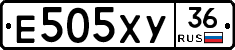 Е505ХУ36 - 