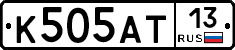 К505АТ13 - 