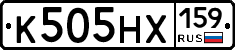 К505НХ159 - 