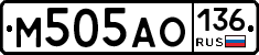 М505АО136 - 