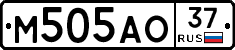 М505АО37 - 