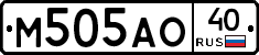 М505АО40 - 