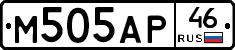 М505АР46 - 