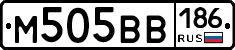 М505ВВ186 - 