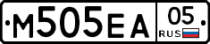 М505ЕА05 - 