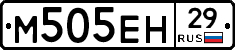 М505ЕН29 - 