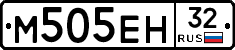 М505ЕН32 - 