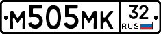 М505МК32 - 