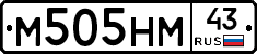 М505НМ43 - 