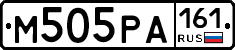 М505РА161 - 