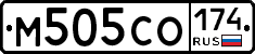 М505СО174 - 