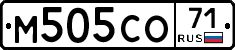 М505СО71 - 