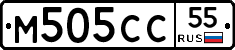 М505СС55 - 