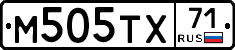 М505ТХ71 - 