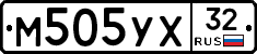 М505УХ32 - 