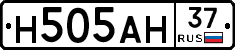 Н505АН37 - 