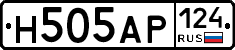 Н505АР124 - 