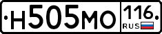 Н505МО116 - 
