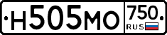 Н505МО750 - 