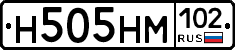 Н505НМ102 - 