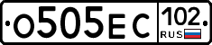 О505ЕС102 - 