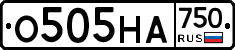 О505НА750 - 