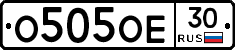 О505ОЕ30 - 