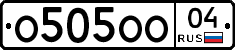 О505ОО04 - 