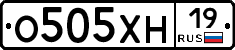 О505ХН19 - 