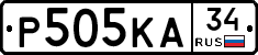 Р505КА34 - 