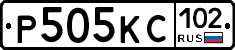 Р505КС102 - 