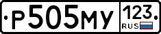 Р505МУ123 - 