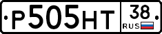 Р505НТ38 - 