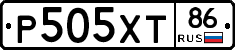 Р505ХТ86 - 