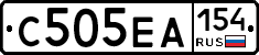 С505ЕА154 - 