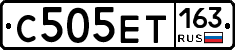 С505ЕТ163 - 