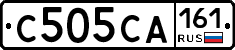 С505СА161 - 