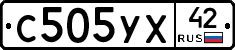 С505УХ42 - 